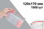 Гриппер zip-lock 120х170 мм 40 мкр 1000 шт