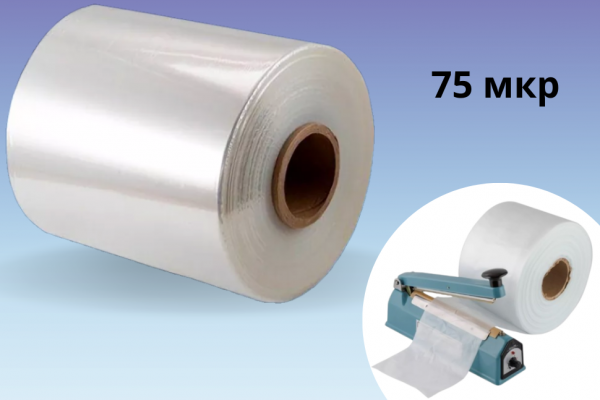 ПВД Рукав 30см 240м 1сорт 75мкр 10кг